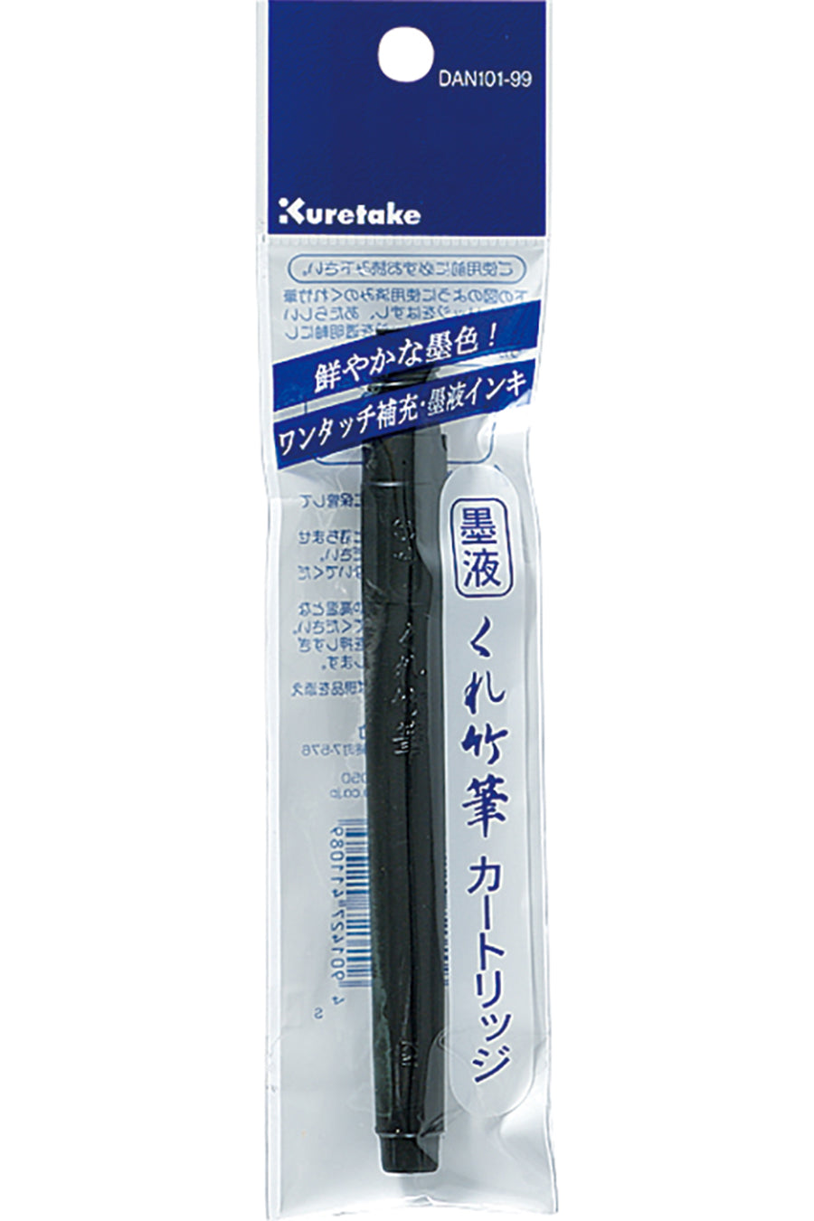 Brush Pen Refill Cartriges