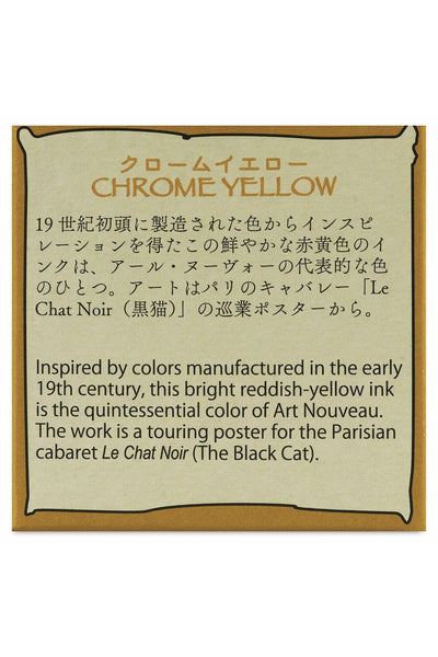 Art Nouveau Color Ink