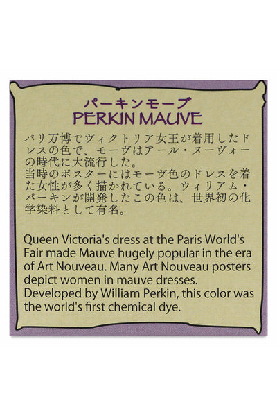 Art Nouveau Color Ink