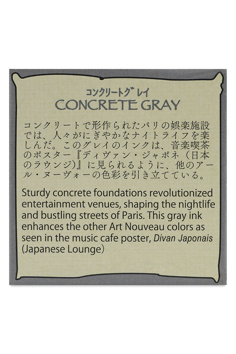 Art Nouveau Color Ink