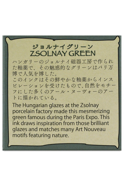 Art Nouveau Color Ink