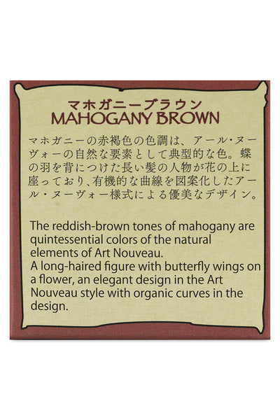 Art Nouveau Color Ink