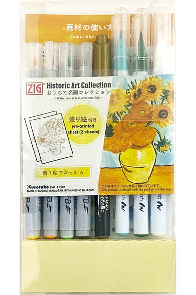 Zig Historic Art Collection Sets