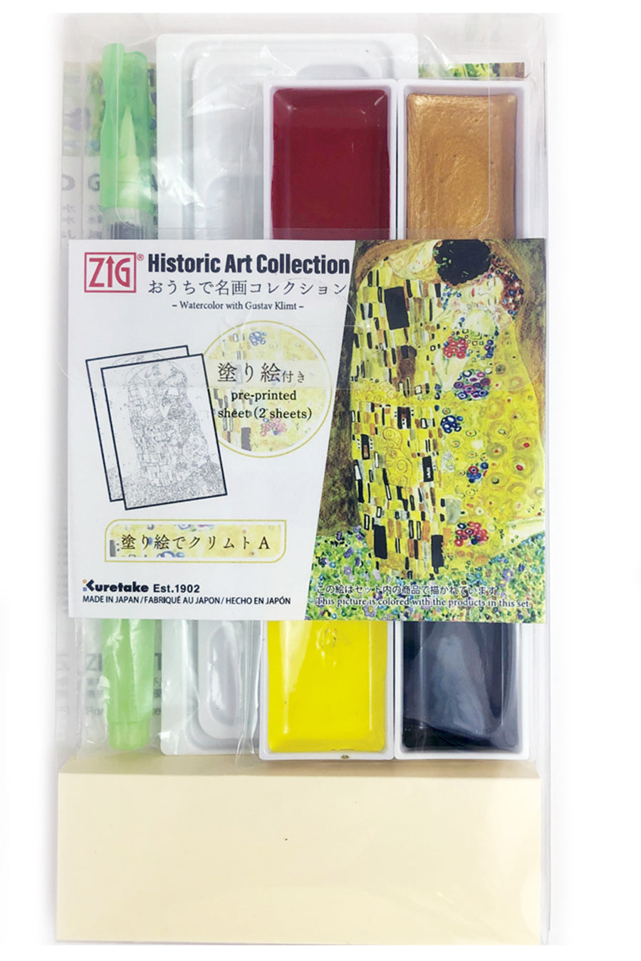 Zig Historic Art Collection Sets