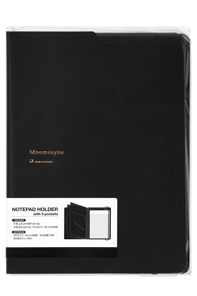 Mnemosyne Notebook with Folder & 5 Pockets - 70 Sheets