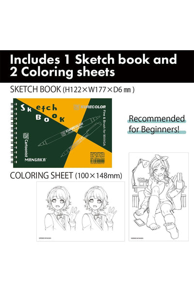 Kurecolor Fine & Brush Starter Set