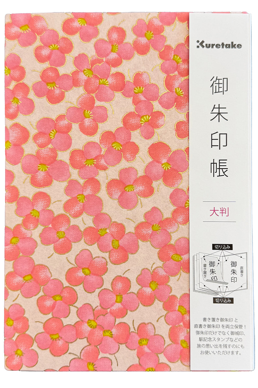 Kuretake® Goshuincho Notebook