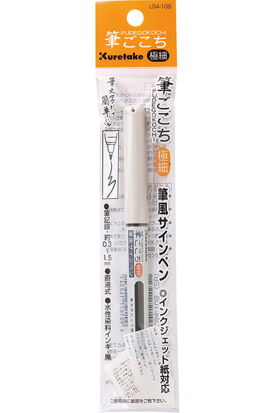 Kuretake® Fudegokochi Fineliner Pens