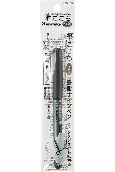 Kuretake® Fudegokochi Fineliner Pens