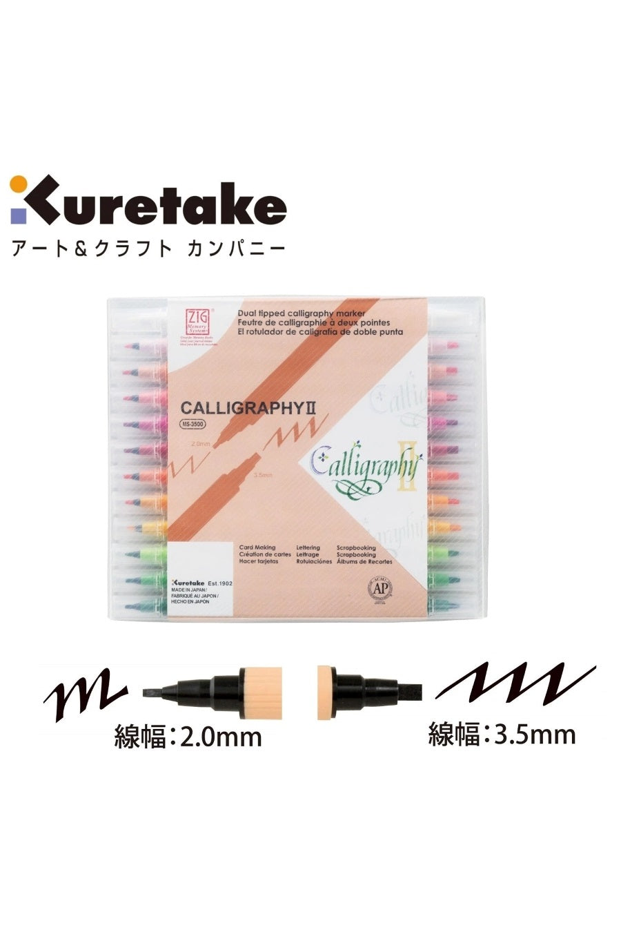 Zig® Calligraphy Pens