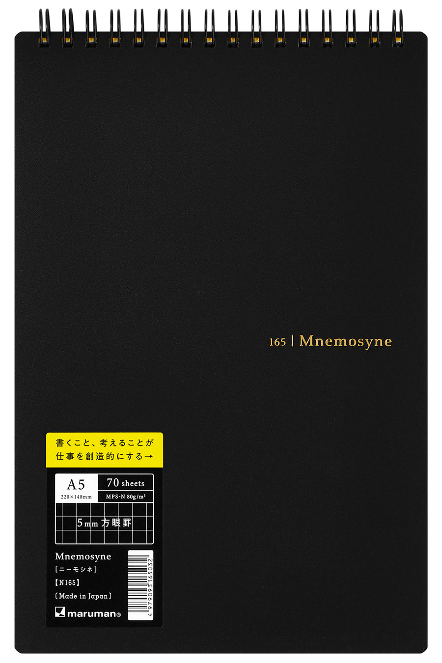 Mnemosyne Twin Ring Notepad - Grid Ruled, 70 Sheets