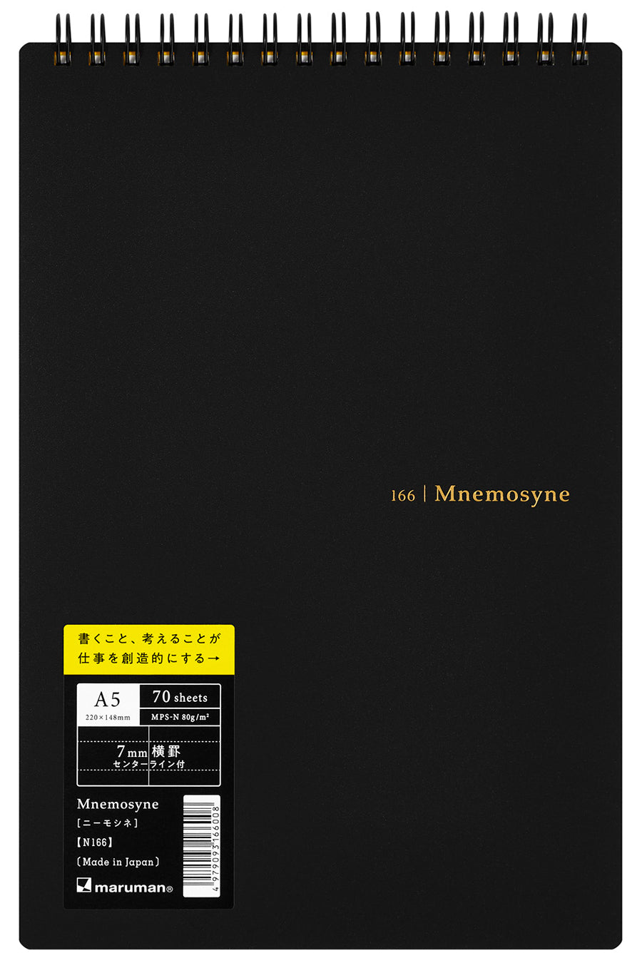 Mnemosyne Ruled Center Line N166 - 7mm, Horizontal Ruled Line with Center Line, A5, 70 Sheets