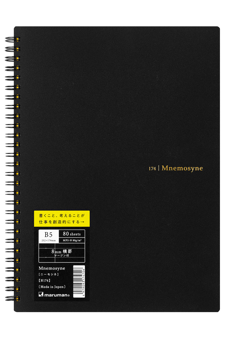 Mnemosyne Notebook - 8mm, Ruled, 80 Micro-Perforated Sheets
