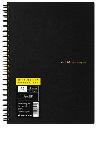 Mnemosyne Notebook - 8mm, Ruled, 80 Micro-Perforated Sheets
