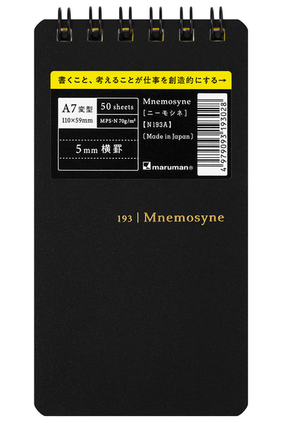 Mnemosyne Twin Ring Memo Pad - Modified, 5 mm Lined, 70 GSM, 50 Sheets
