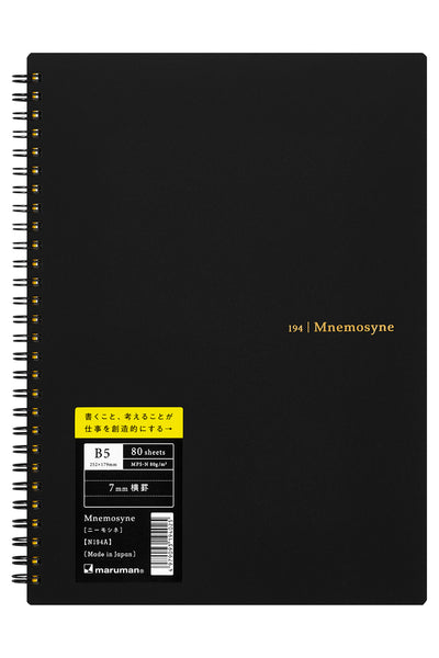 Mnemosyne Notebook - 7mm Lined, 80 Sheets, 80GSM