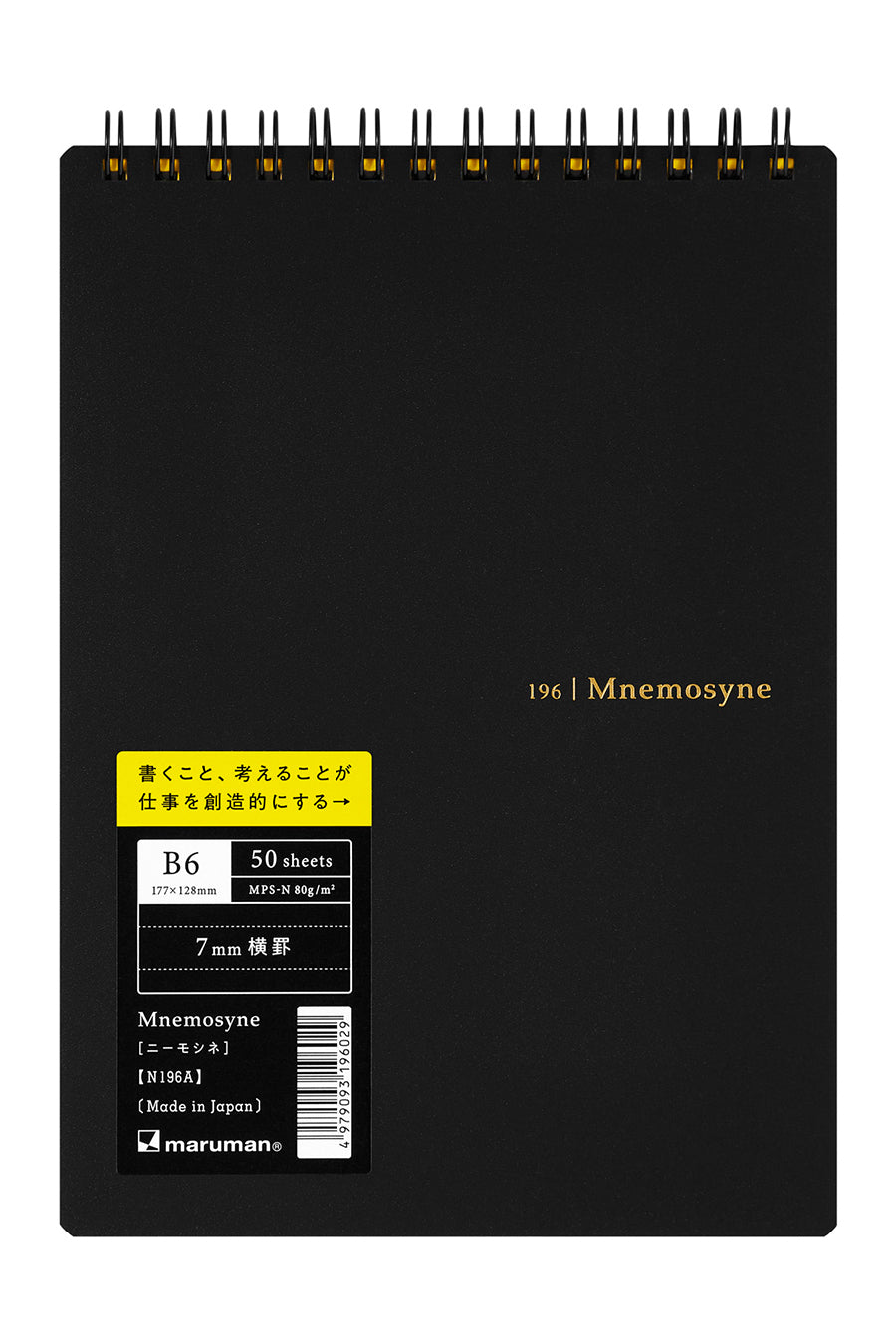 Mnemosyne Notebook - 7mm Lined, 80 Sheets, 80GSM