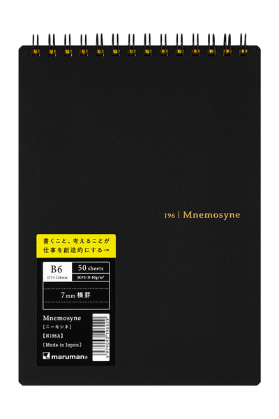 Mnemosyne Notebook - 7mm Lined, 80 Sheets, 80GSM