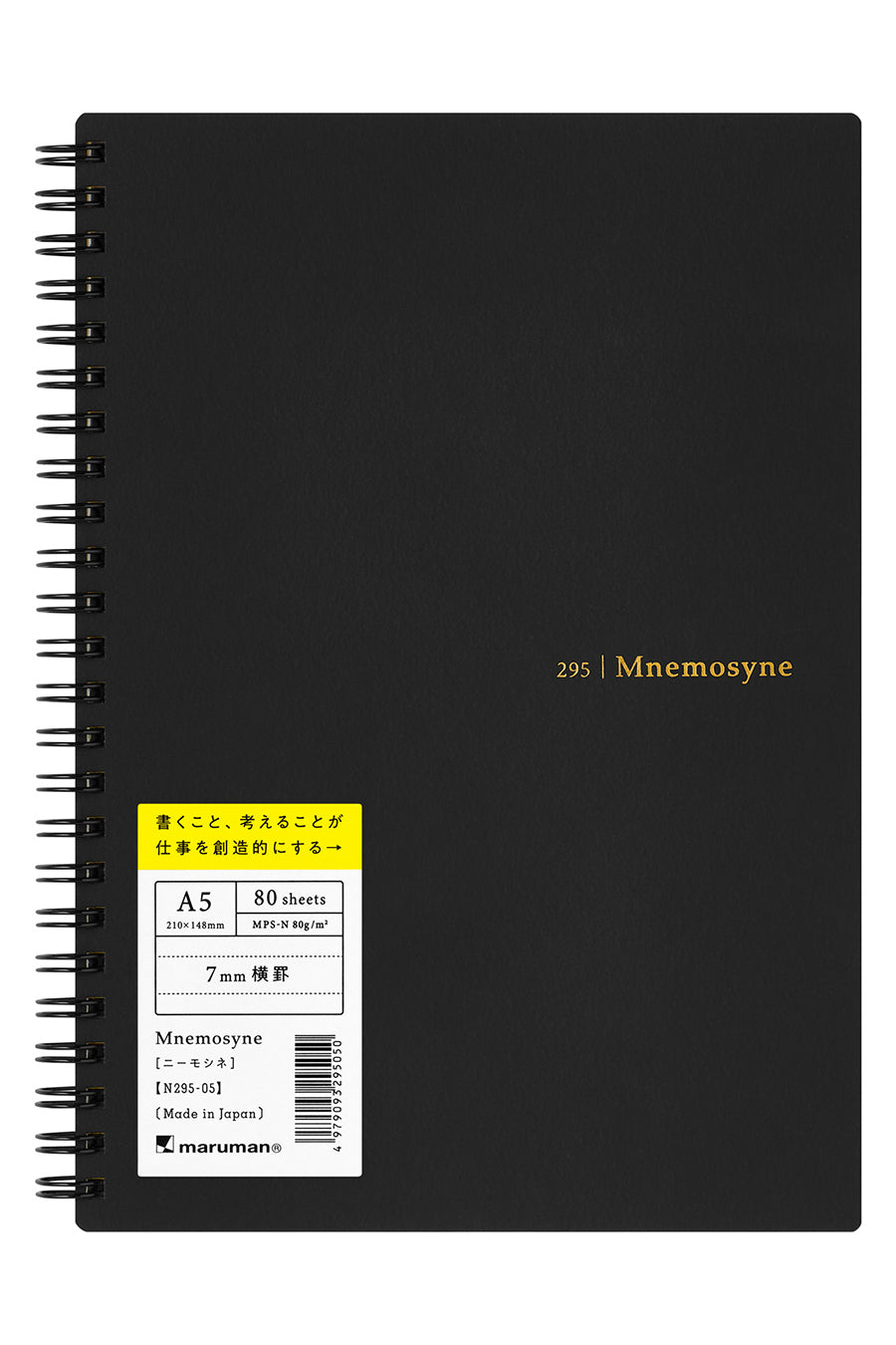 Mnemosyne Soft Notebook N295 - 7mm, Ruled Line, 80 Sheets