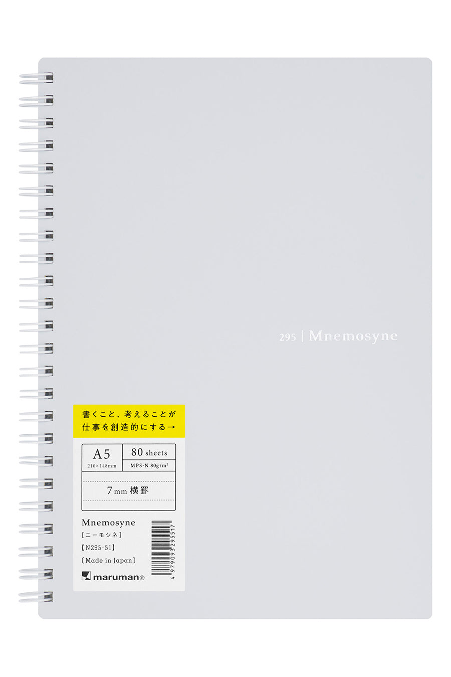 Mnemosyne Soft Notebook N295 - 7mm, Ruled Line, 80 Sheets
