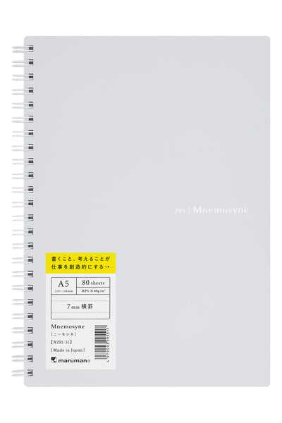Mnemosyne Soft Notebook N295 - 7mm, Ruled Line, 80 Sheets