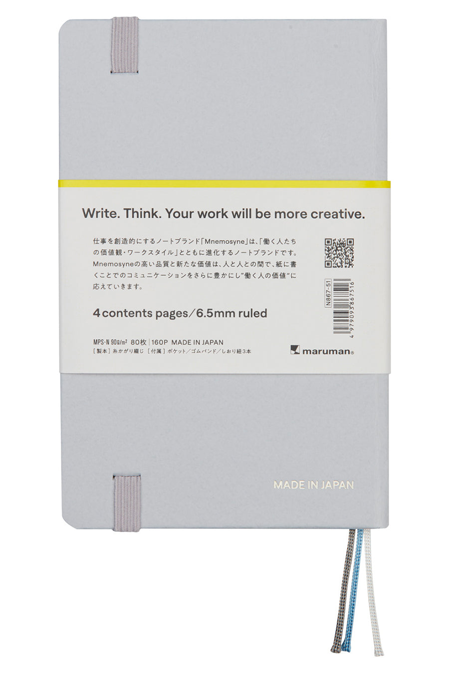 Mnemosyne A6 Journal Notebook with 6.5mm Lined Paper