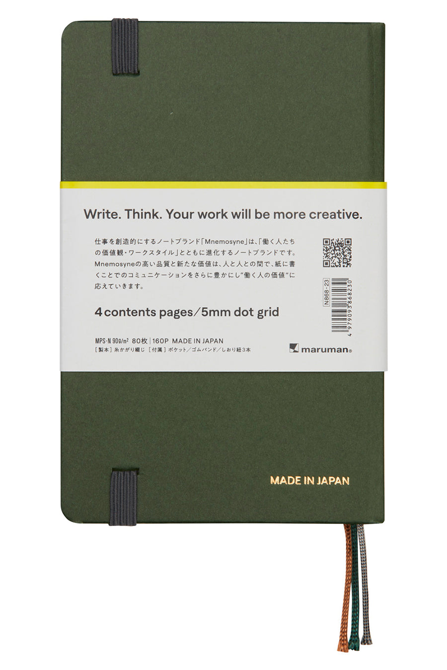 Mnemosyne N868 Notebook - A6, 5mm Dot Grid Journal, 80 Sheets