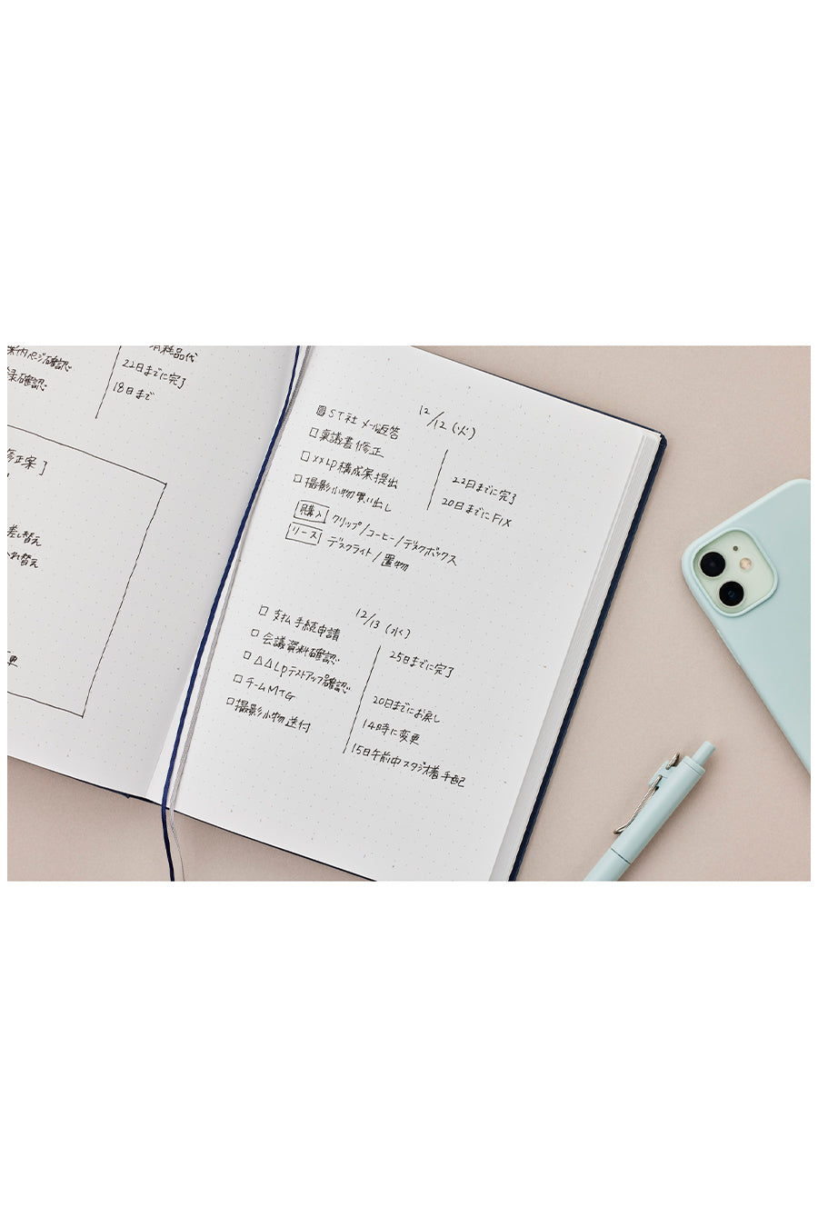 Mnemosyne Dot Grid Journal N888 - A5, 90 GSM, 120 Sheets