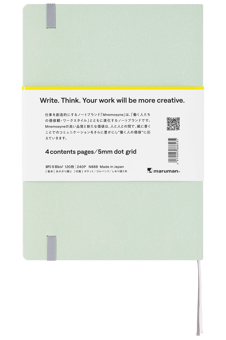 Mnemosyne Dot Grid Journal N888 - A5, 90 GSM, 120 Sheets