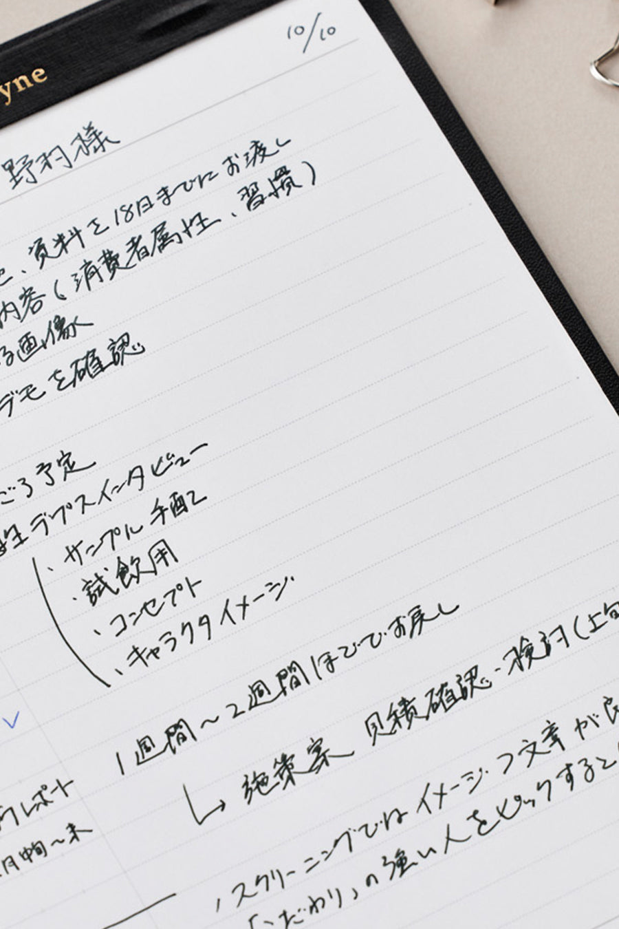Mnemosyne Notepad & Cover PH169 - A5, 50 Sheets