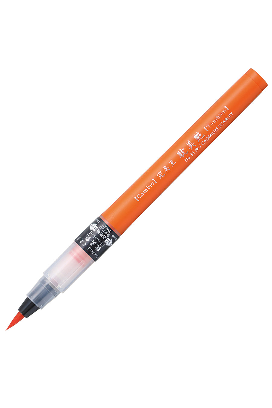 Cambio Tambien Brush Pens