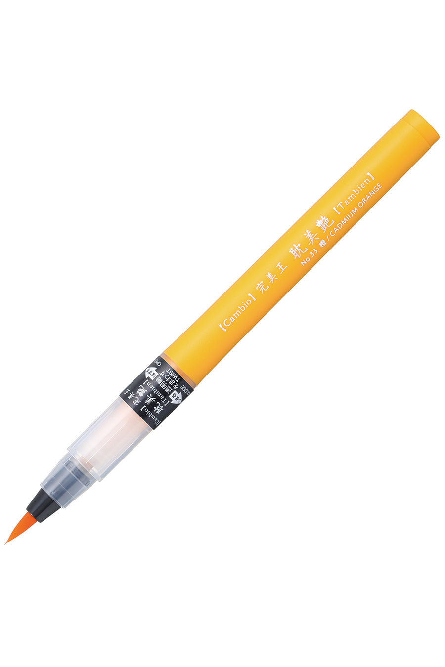 Cambio Tambien Brush Pens