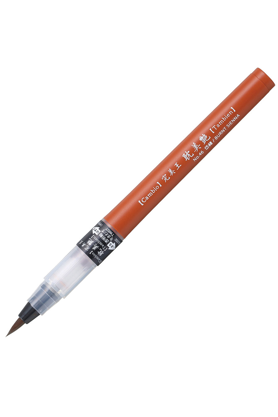 Cambio Tambien Brush Pens