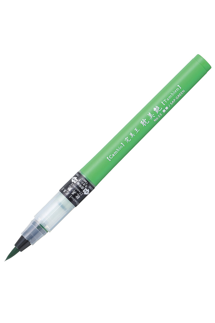 Cambio Tambien Brush Pens