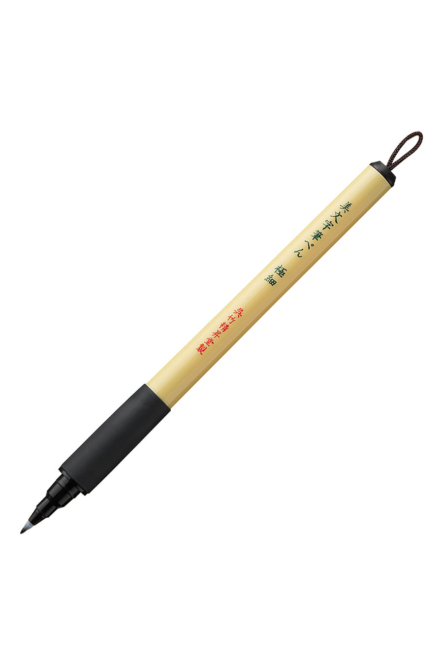 Kuretake® Bimoji Fude Pen – Chartpak Factory Store