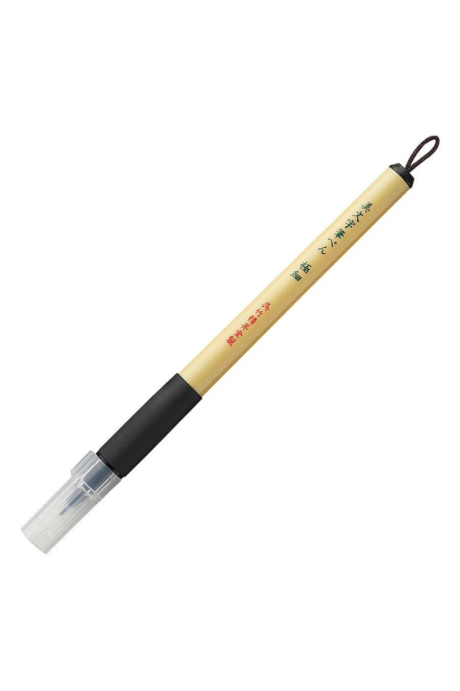 Kuretake® Bimoji Fude Pen – Chartpak Factory Store