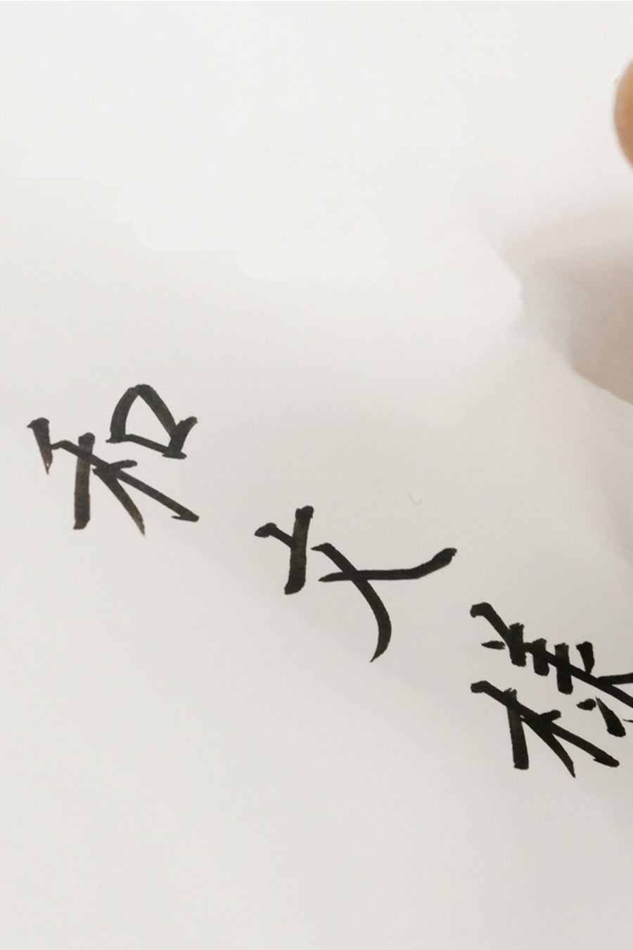 Kuretake® Bimoji Fude Pen, Medium Nib, Wamonyo